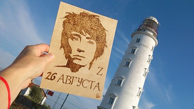 выжигание на дереве земфира